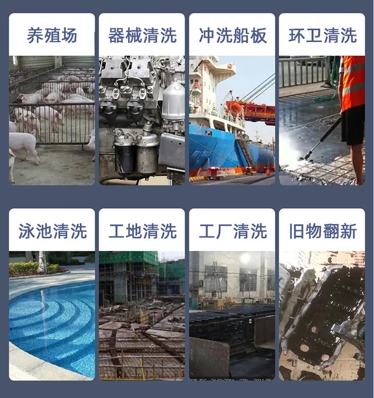 &nbsp;四缸柴驱管道疏通机