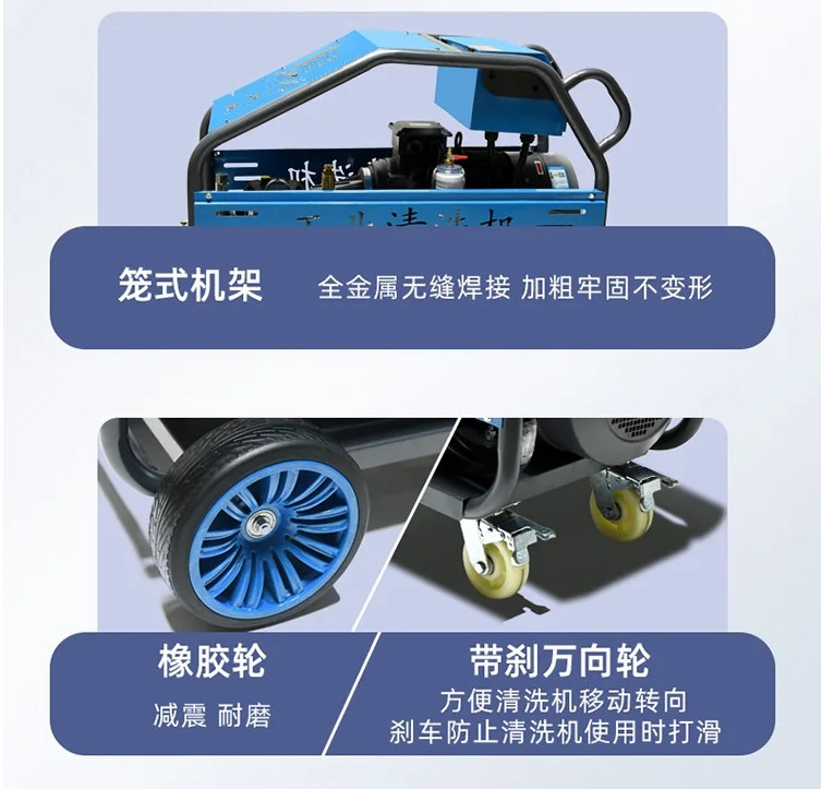 小型管道清洗疏通机