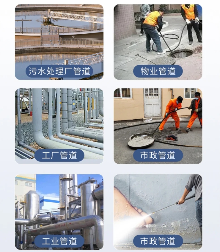 工业园区负压管道疏通机