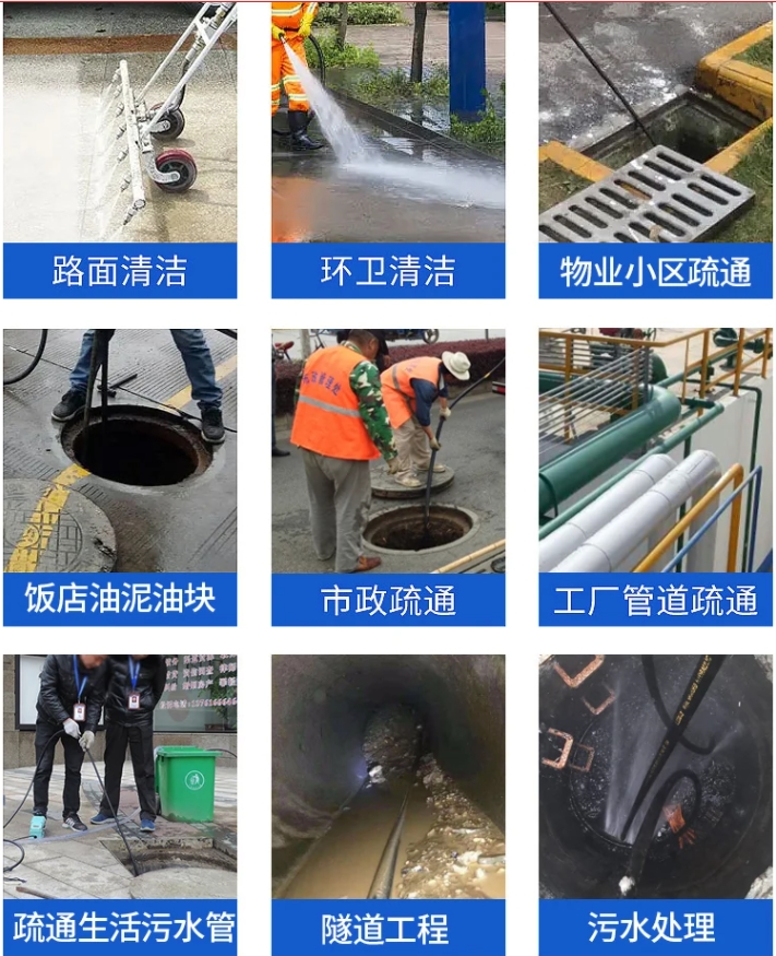 物业自动型管道疏通机