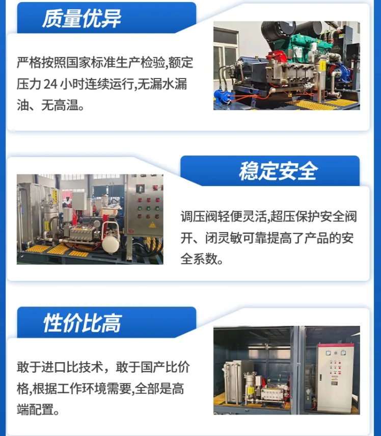七五型管道疏通机