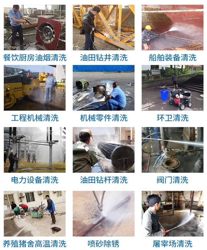 养殖厂高压清洗机