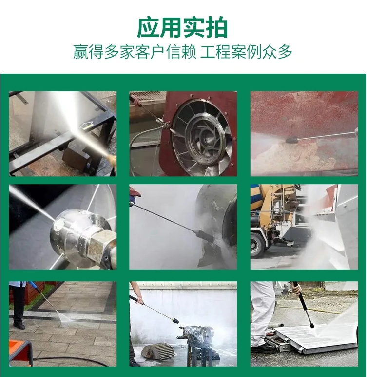 养殖厂高压清洗机