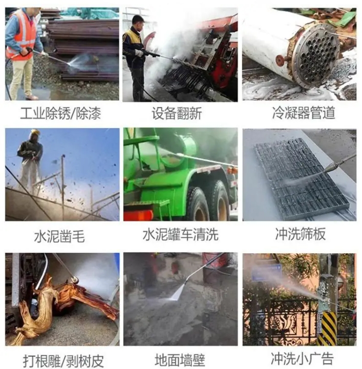 发电厂蒸发器高压清洗机