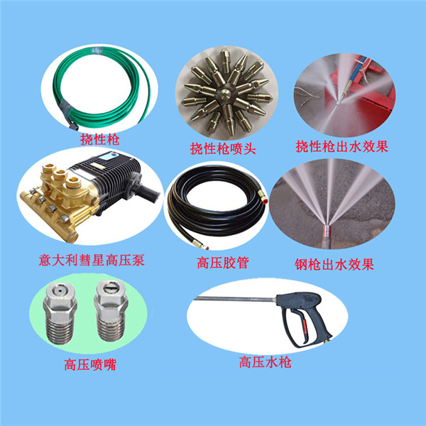 电厂管道清洗机