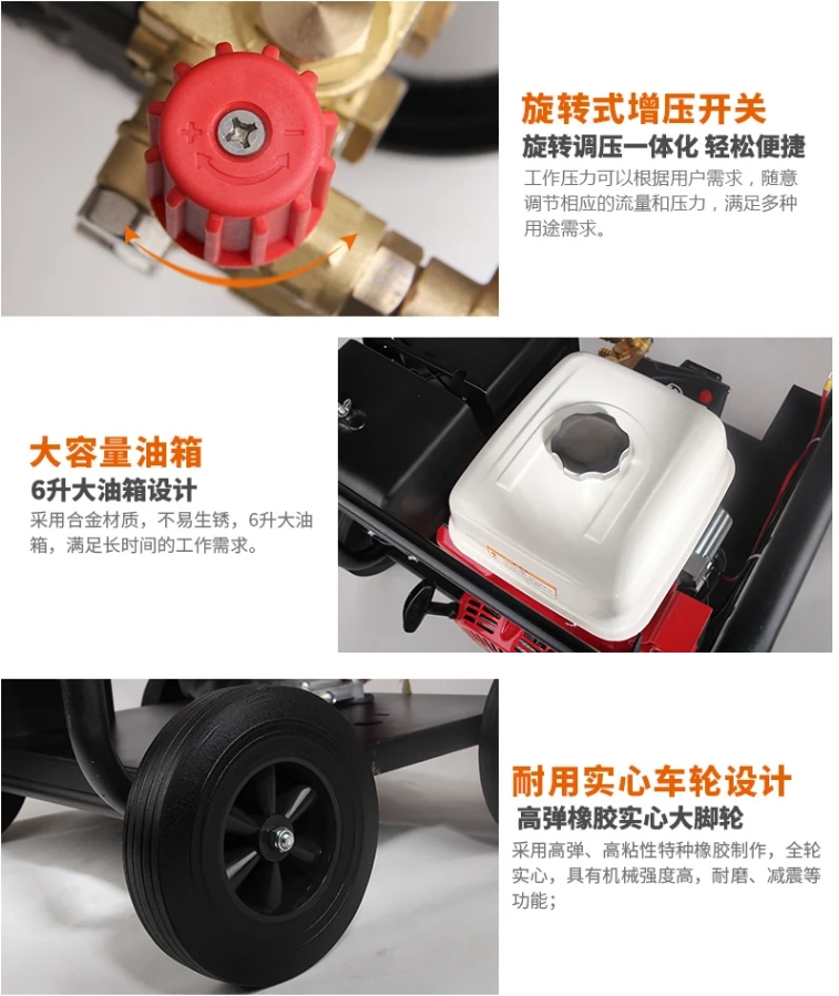 工厂下水管道疏通清洗机结构