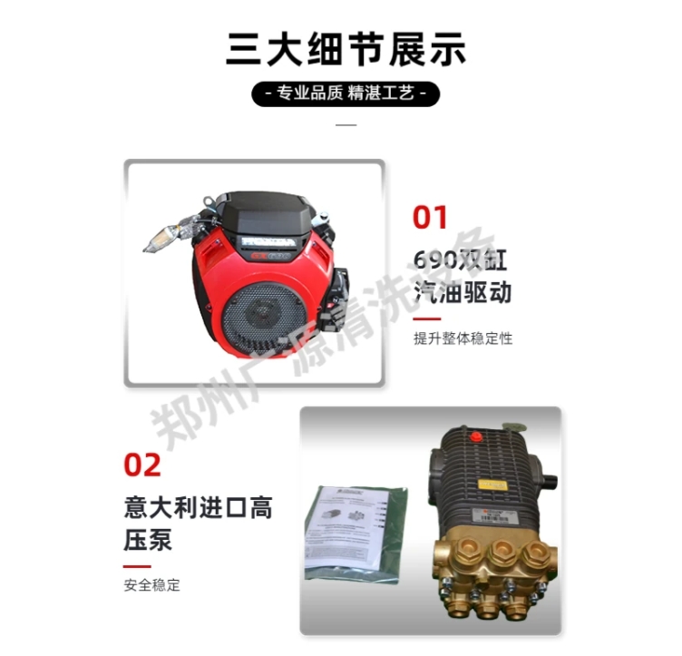 小区中型管道疏通机