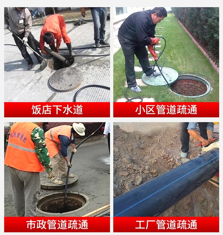 物业小型高压管道疏通机