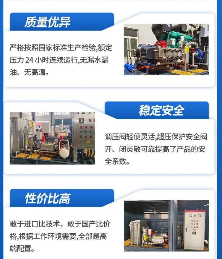 工业超高压管道疏通机