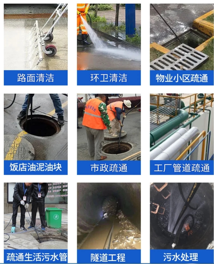 工业超高压管道疏通机