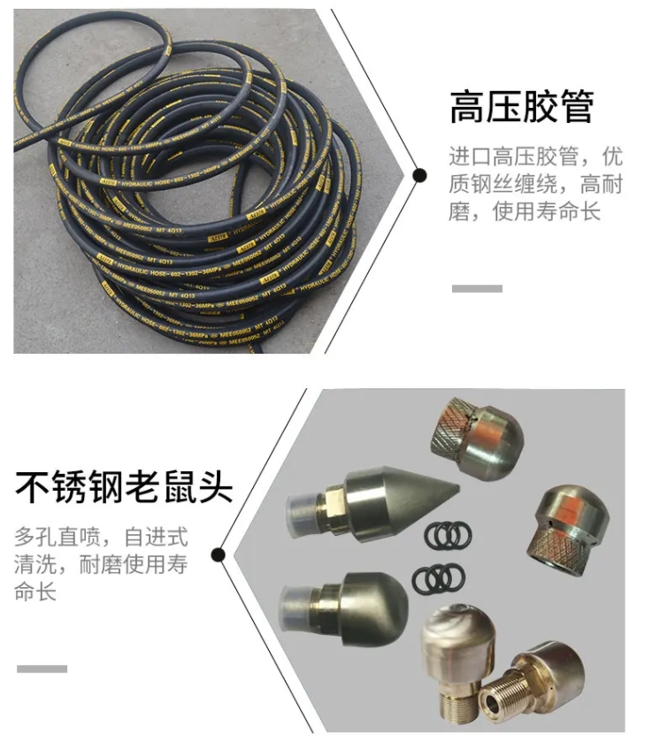 建筑冷凝器管路高压清洗机