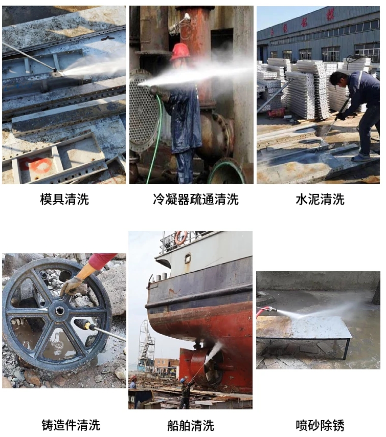 冲击波高压蒸汽清洗机