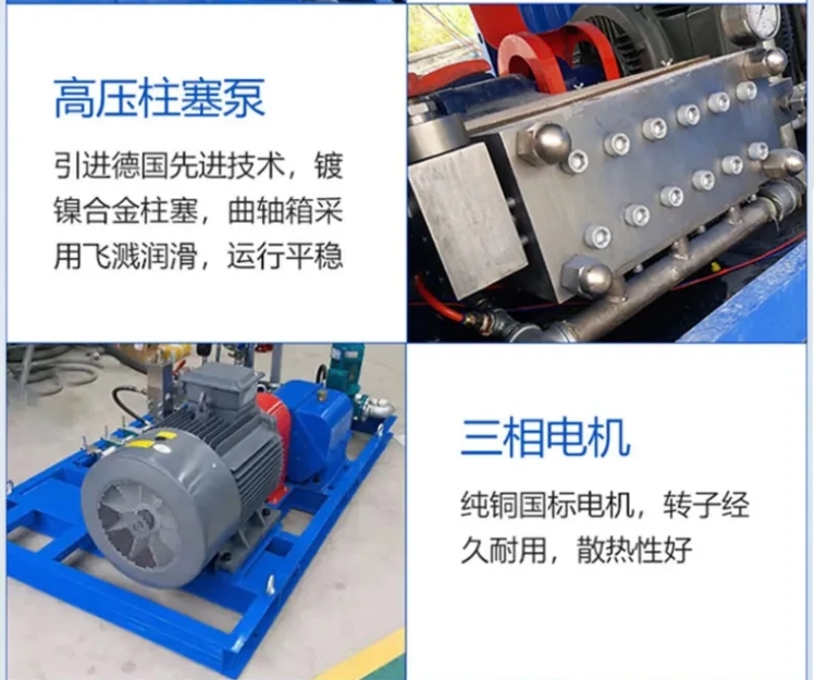 医院高压管道疏通机