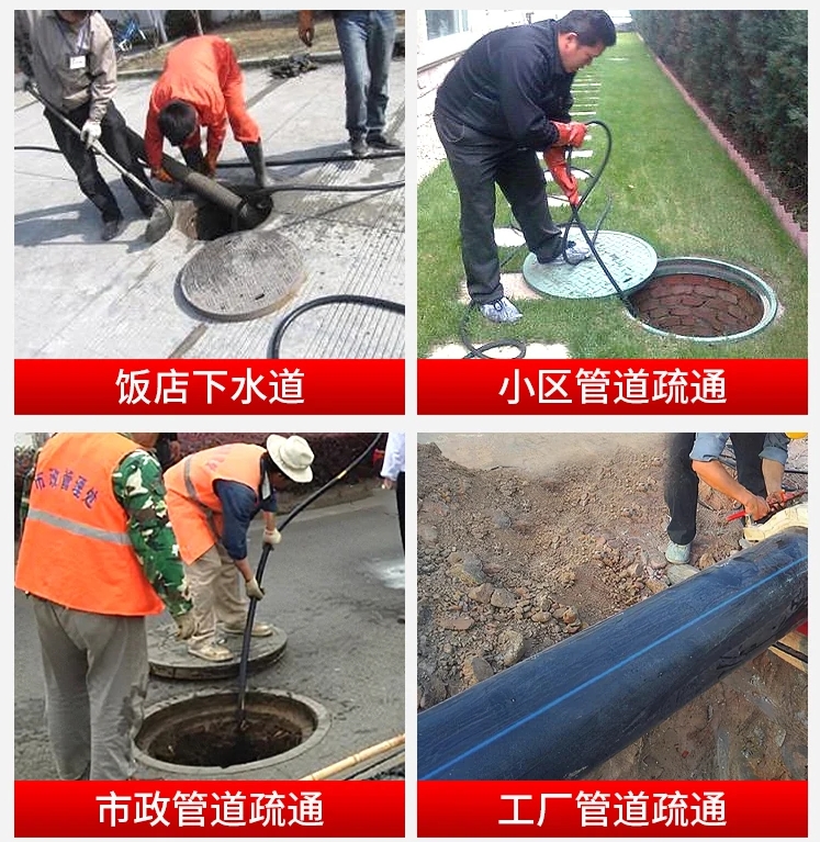 医院高压管道疏通机