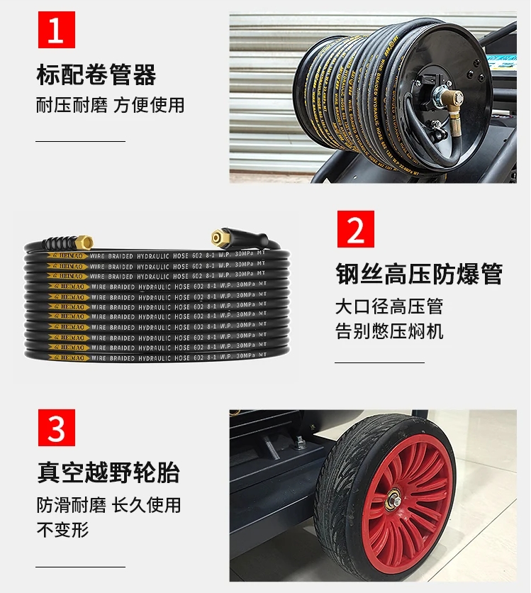 中药厂管道疏通机