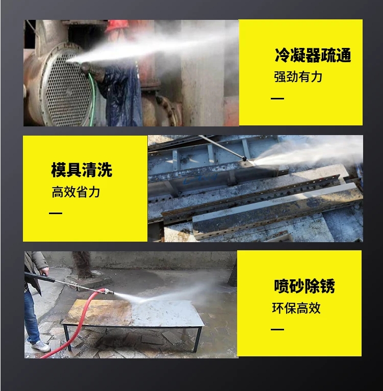 便携式高压下水管道疏通机