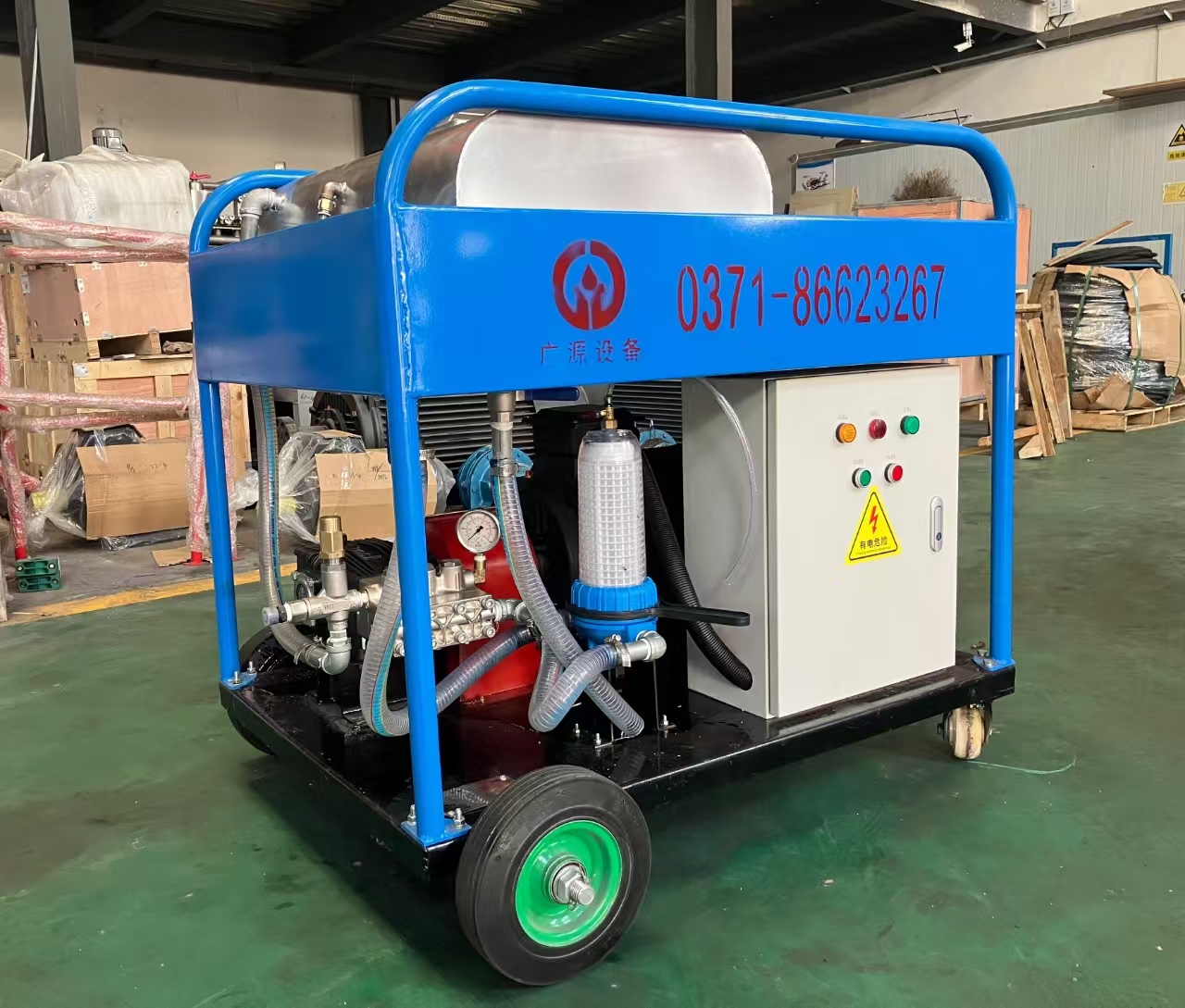 500公斤高压清洗机