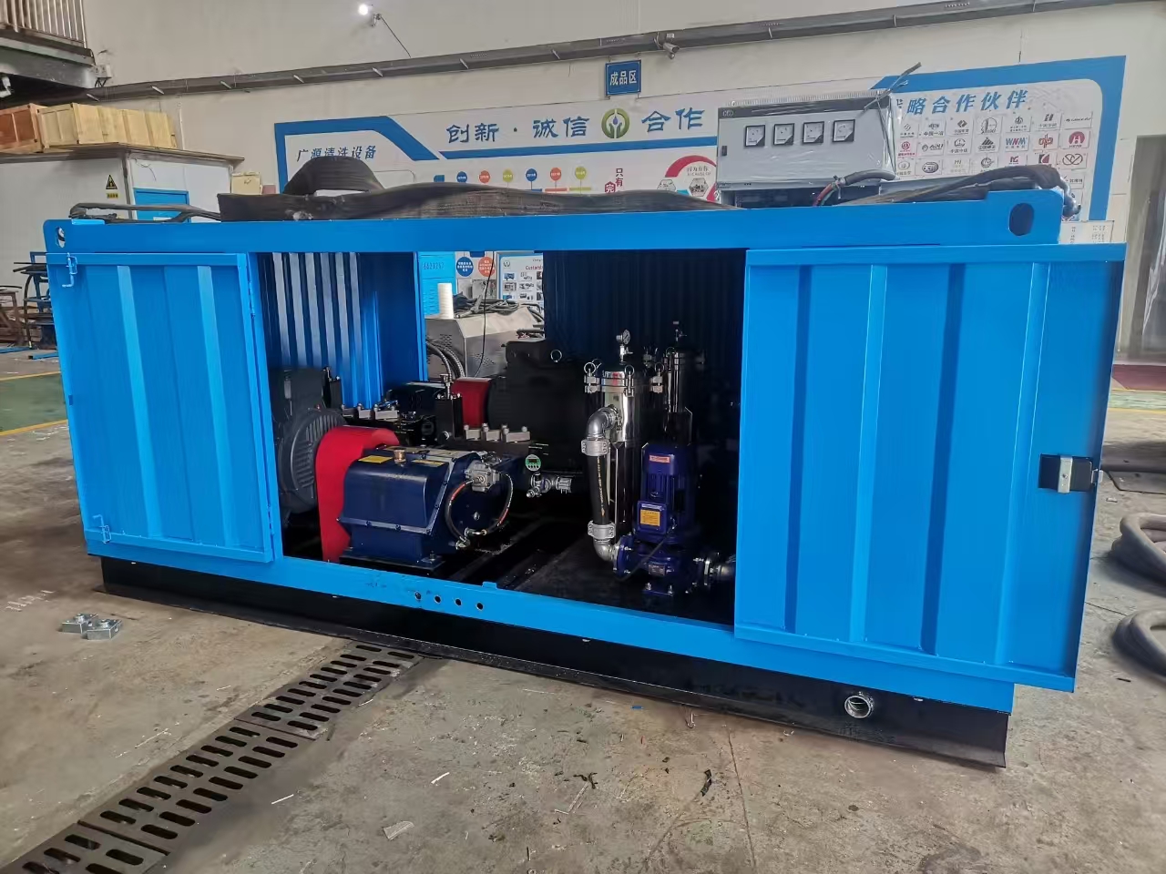 高压开关厂清洗机