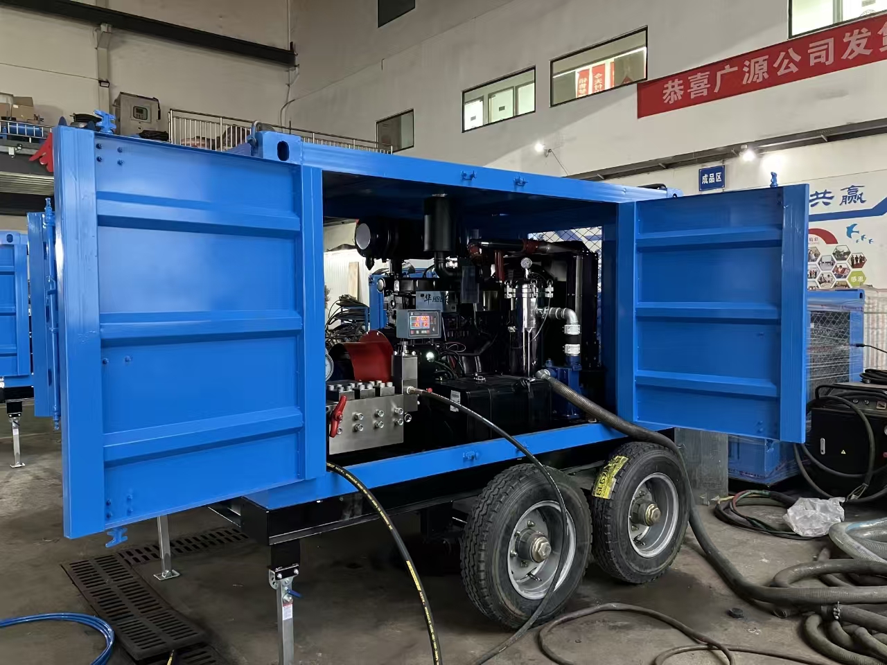 70L/min850bar柴油款清洗机